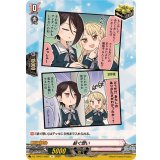 紡ぐ想い(Morfonica)【R】{DZ-TBP01/095f}《BanGDream!》