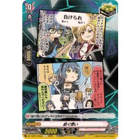 紡ぐ想い(RAISEASUILEN)【R】{DZ-TBP01/095g}《BanGDream!》