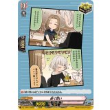 紡ぐ想い(MyGO!!!!!)【R】{DZ-TBP01/095h}《BanGDream!》