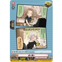 紡ぐ想い(MyGO!!!!!)【R】{DZ-TBP01/095h}《BanGDream!》