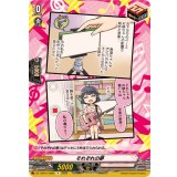 それぞれの夢(Poppin'Party)【R】{DZ-TBP01/096a}《BanGDream!》