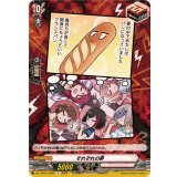 それぞれの夢(Afterglow)【R】{DZ-TBP01/096b}《BanGDream!》