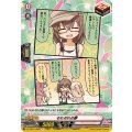 それぞれの夢(Pastel＊Palettes)【R】{DZ-TBP01/096c}《BanGDream!》