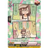 それぞれの夢(Pastel＊Palettes)【R】{DZ-TBP01/096c}《BanGDream!》