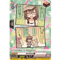 それぞれの夢(Pastel＊Palettes)【R】{DZ-TBP01/096c}《BanGDream!》