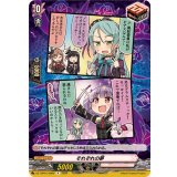 それぞれの夢(Roselia)【R】{DZ-TBP01/096d}《BanGDream!》