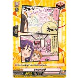 それぞれの夢(ハロー、ハッピーワールド！)【R】{DZ-TBP01/096e}《BanGDream!》