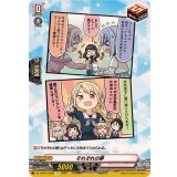 それぞれの夢(Morfonica)【R】{DZ-TBP01/096f}《BanGDream!》