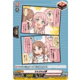 それぞれの夢(MyGO!!!!!)【R】{DZ-TBP01/096h}《BanGDream!》