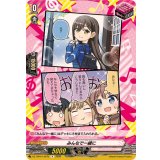 みんなで一緒に(Poppin'Party)【R】{DZ-TBP01/097a}《BanGDream!》