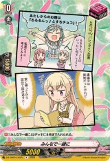 みんなで一緒に(Pastel＊Palettes)【R】{DZ-TBP01/097c}《BanGDream!》