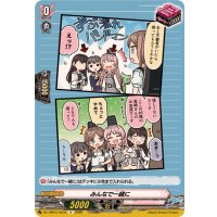 みんなで一緒に(MyGO!!!!!)【R】{DZ-TBP01/097h}《BanGDream!》