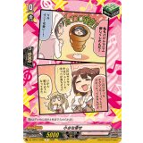 小さな幸せ(Poppin'Party)【R】{DZ-TBP01/098a}《BanGDream!》