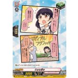 小さな幸せ(Morfonica)【R】{DZ-TBP01/098f}《BanGDream!》