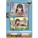 小さな幸せ(MyGO!!!!!)【R】{DZ-TBP01/098h}《BanGDream!》