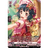 〔状態A-〕[ToyFriends]牛込りみ【GPR】{DZ-TBP01/GPR03}《BanGDream!》