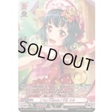 [ToyFriends]牛込りみ【GPR】{DZ-TBP01/GPR03}《BanGDream!》