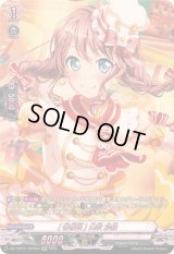 [看板娘]山吹沙綾【GPR】{DZ-TBP01/GPR04}《BanGDream!》