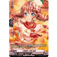 [看板娘]山吹沙綾【GPR】{DZ-TBP01/GPR04}《BanGDream!》