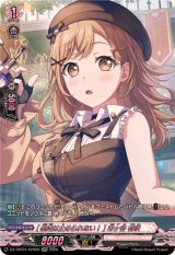 [暴走は止められない！]市ヶ谷有咲【GPR】{DZ-TBP01/GPR05}《BanGDream!》