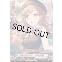 〔状態A-〕[暴走は止められない！]市ヶ谷有咲【GPR】{DZ-TBP01/GPR05}《BanGDream!》