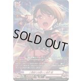 [最果ての誓い]美竹蘭【GPR】{DZ-TBP01/GPR06}《BanGDream!》