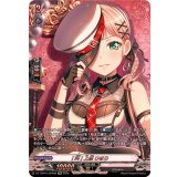 〔状態A-〕[叫]上原ひまり【GPR】{DZ-TBP01/GPR08}《BanGDream!》