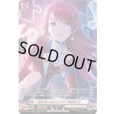 [澄み切ったオレンジ]宇田川巴【GPR】{DZ-TBP01/GPR09}《BanGDream!》