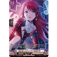 [澄み切ったオレンジ]宇田川巴【GPR】{DZ-TBP01/GPR09}《BanGDream!》