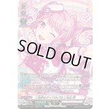 [生粋のアイドルバカ]丸山彩【GPR】{DZ-TBP01/GPR11}《BanGDream!》