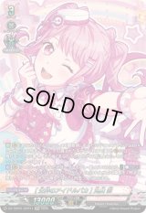 [生粋のアイドルバカ]丸山彩【GPR】{DZ-TBP01/GPR11}《BanGDream!》