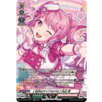 [生粋のアイドルバカ]丸山彩【GPR】{DZ-TBP01/GPR11}《BanGDream!》