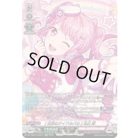〔状態A-〕[生粋のアイドルバカ]丸山彩【GPR】{DZ-TBP01/GPR11}《BanGDream!》
