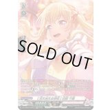 [支え合える存在]白鷺千聖【GPR】{DZ-TBP01/GPR13}《BanGDream!》