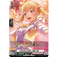 [支え合える存在]白鷺千聖【GPR】{DZ-TBP01/GPR13}《BanGDream!》