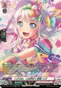 [どうか、この声が]若宮イヴ【GPR】{DZ-TBP01/GPR15}《BanGDream!》