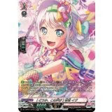 [どうか、この声が]若宮イヴ【GPR】{DZ-TBP01/GPR15}《BanGDream!》