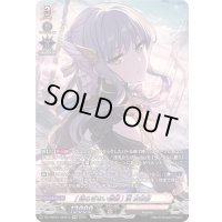 [揺るぎない信頼]湊友希那【GPR】{DZ-TBP01/GPR16}《BanGDream!》