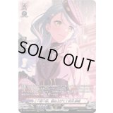 [一音一音、積み上げて]氷川紗夜【GPR】{DZ-TBP01/GPR17}《BanGDream!》