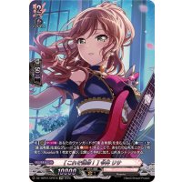 [これぞ運命！]今井リサ【GPR】{DZ-TBP01/GPR18}《BanGDream!》