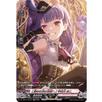 [高みの先の頂点へ]宇田川あこ【GPR】{DZ-TBP01/GPR19}《BanGDream!》