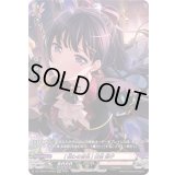 [伝わる音色]白金燐子【GPR】{DZ-TBP01/GPR20}《BanGDream!》