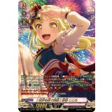[世界を繋ぐ笑顔]弦巻こころ【GPR】{DZ-TBP01/GPR21}《BanGDream!》