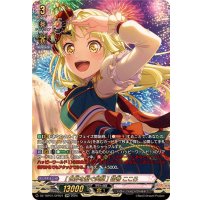 [世界を繋ぐ笑顔]弦巻こころ【GPR】{DZ-TBP01/GPR21}《BanGDream!》