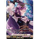 [ランウェイマジック]瀬田薫【GPR】{DZ-TBP01/GPR22}《BanGDream!》