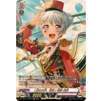 [重なる声、幾重]松原花音【GPR】{DZ-TBP01/GPR24}《BanGDream!》