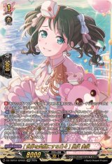 [世界を笑顔にする日々]奥沢美咲【GPR】{DZ-TBP01/GPR25}《BanGDream!》