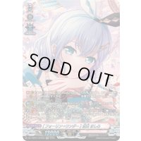 [フォーリン→ワンダー]倉田ましろ【GPR】{DZ-TBP01/GPR26}《BanGDream!》