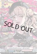 〔状態A-〕[未来を引き寄せるのは]桐ヶ谷透子【GPR】{DZ-TBP01/GPR27}《BanGDream!》