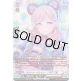 [来たれシークレット！]広町七深【GPR】{DZ-TBP01/GPR28}《BanGDream!》